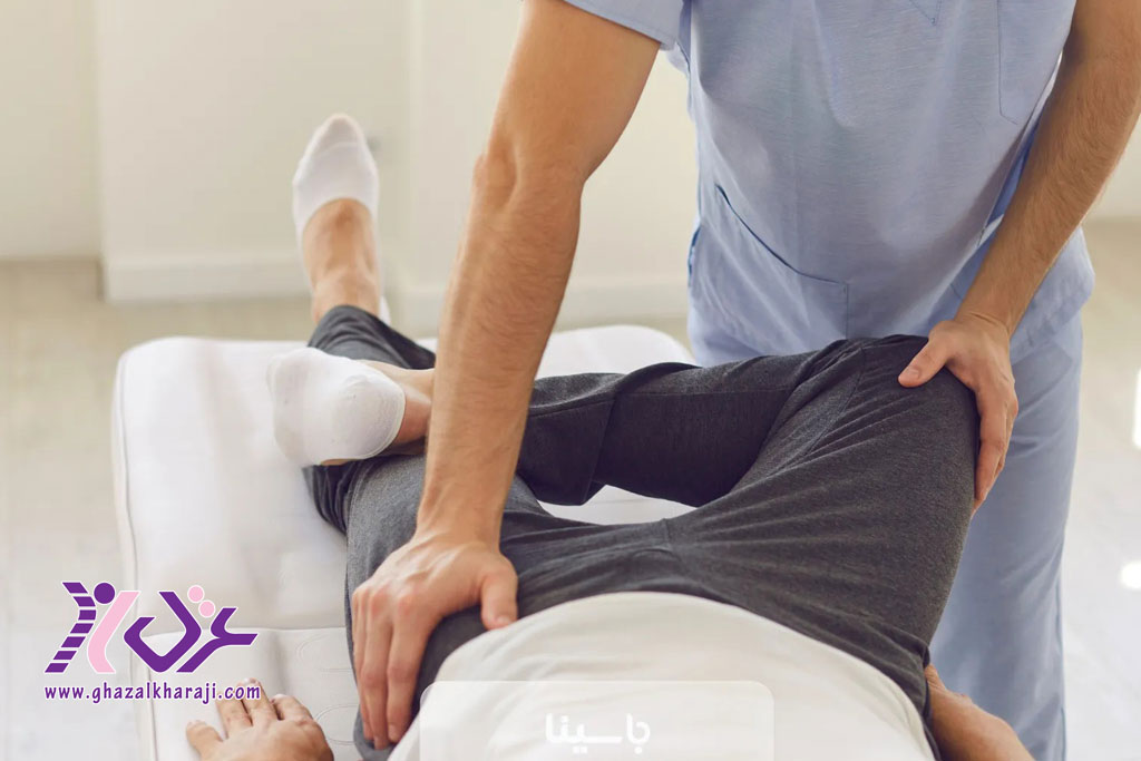  بهبود اختلال کف لگن